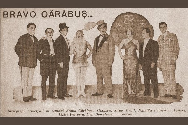 Istoric: Astazi aniversam 101 ani de existenta, de la deschiderea oficiala a Teatrului `Carabus`  