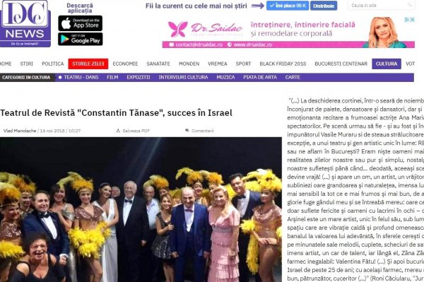 Israel Articol DCNews.ro Teatrul de Revista Tanase, succes urias in turneul din 2018