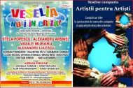 Campania nationala UNITER `Artistii pentru artisti` VESELIA NU-I IN CRIZA cu TRCT 2014